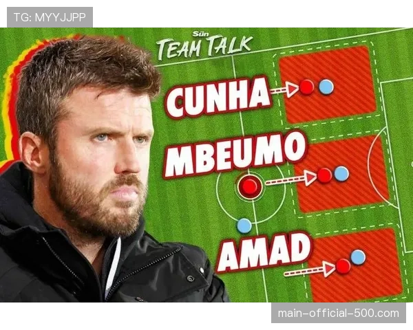 曼联高位压迫体系初见成效 卡里克简化战术解放球员创造力